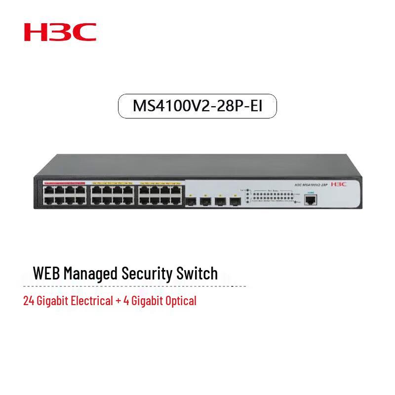 H3C 24-Port Gigabit Ethernet Web-Managed Switch
H3C 24-Port Gigabit Ethernet Web-Managed Switch
