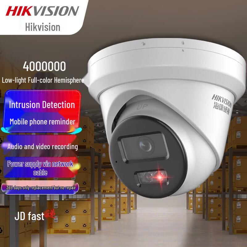 Hikvision 4MP 2K PoE Full-Color Night Vision Dome Camera CN plug (adapter included)
Hikvision 4MP 2K PoE Full-Color Night Vision Dome Camera CN plug (adapter included)