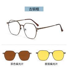 Metal Magnetic Sunglasses 88 Polarized Hangers Vg Anti-Blue Frame Titanium Alloy Sleeve Clip Sunglasses wholesale price in stock
Metal Magnetic Sunglasses 88 Polarized Hangers Vg Anti-Blue Frame Titanium Alloy Sleeve Clip Sunglasses wholesale price in stock