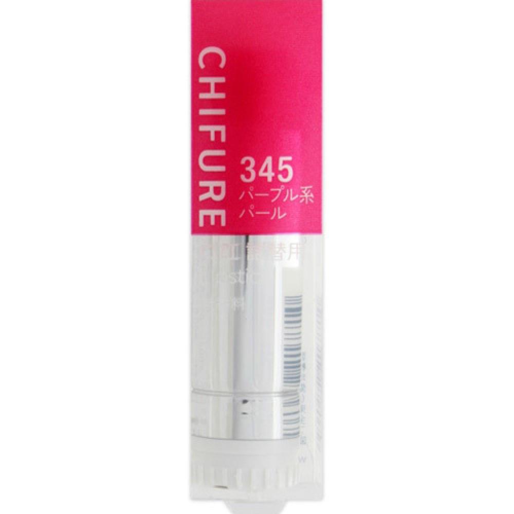 Chifure Lipstick (Refill) 345 Purple Pearl 1 piece 
Chifure Lipstick (Refill) 345 Purple Pearl 1 piece