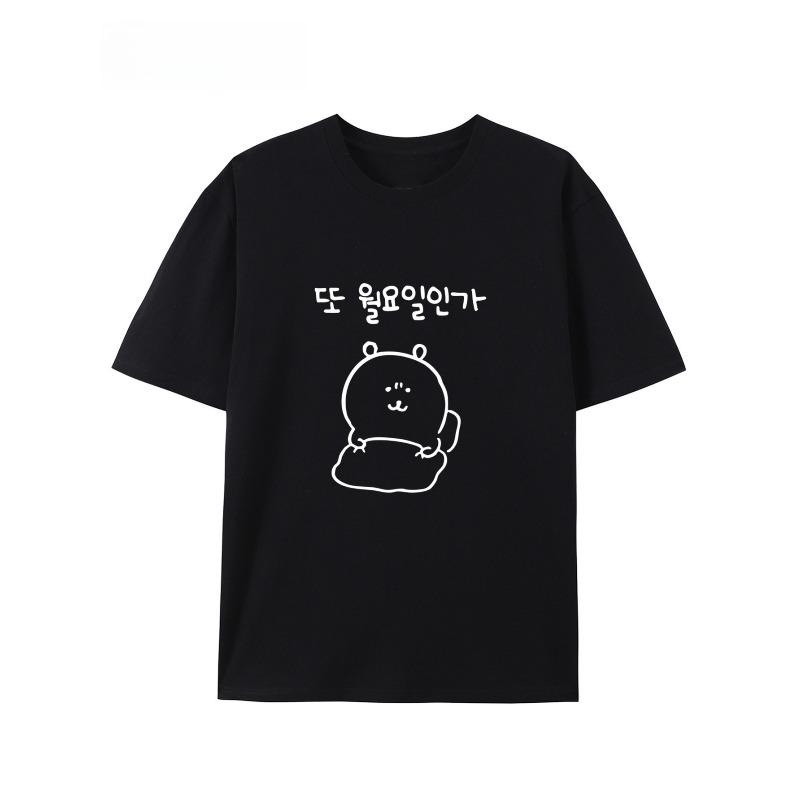 Print Round Neck Breathable for Casual Top Summer Sleeve TShirts Fashion Cute Cartoon Aesthetic Clothes Women Clothing 3XL
Print Round Neck Breathable for Casual Top Summer Sleeve TShirts Fashion Cute Cartoon Aesthetic Clothes Women Clothing 3XL