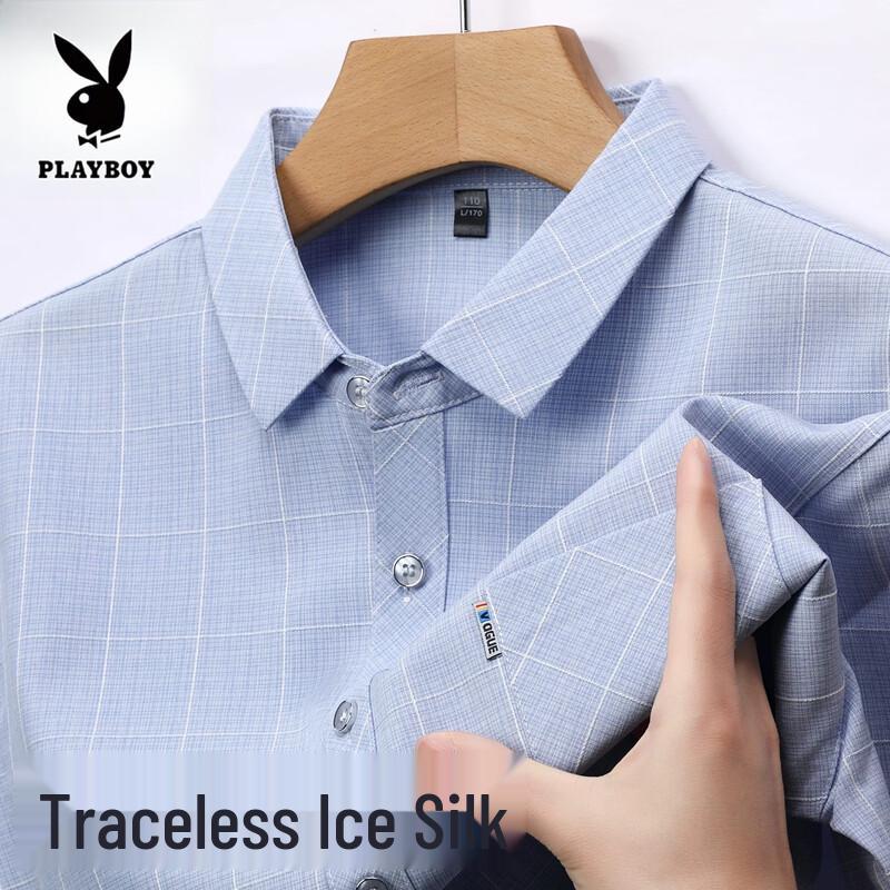 PLAYBOY Men s Short-Sleeve Casual Shirt 54
PLAYBOY Men s Short-Sleeve Casual Shirt 54