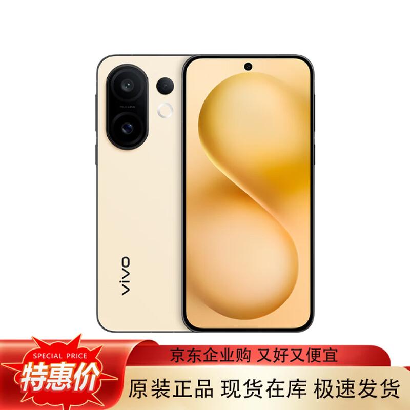 Смартфон vivo S30 Pro Mini 5G (версія CN) 12GB+512GB
Смартфон vivo S30 Pro Mini 5G (версія CN) 12GB+512GB