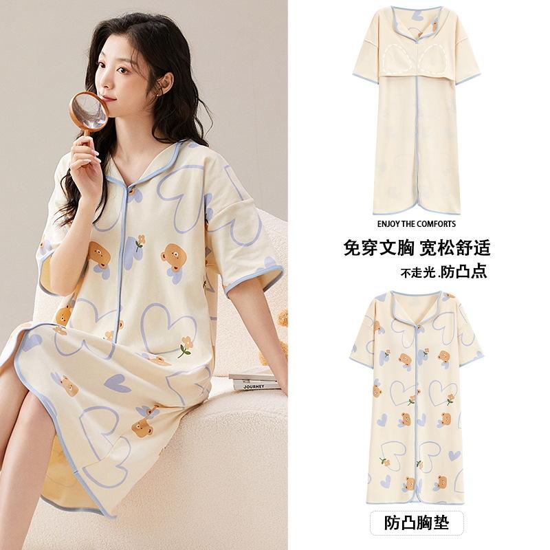 Short-sleeved nightgown women s summer thin cotton with chest pads, loungewear, anti-bumping and wearable suit women s xxl【 62.5-70kg 】
Short-sleeved nightgown women s summer thin cotton with chest pads, loungewear, anti-bumping and wearable suit women s xxl【 62.5-70kg 】