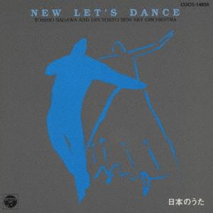 CD TOSHIO SAGAWA NewLets dance Nihonnouta COCS14856 1998 Japan Japanese Others Used
CD TOSHIO SAGAWA NewLets dance Nihonnouta COCS14856 1998 Japan Japanese Others Used