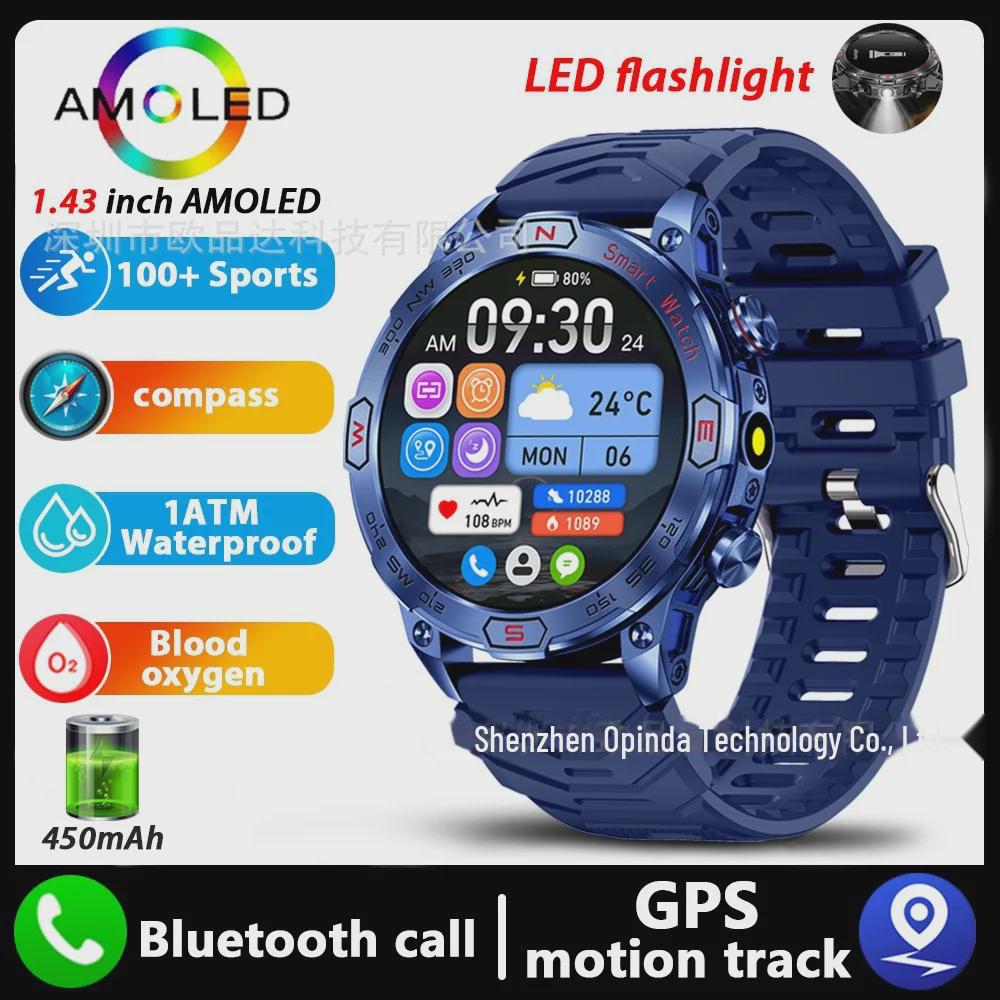Умные часы KC86/KC80: Экран HD AMOLED, Bluetooth-вызов, спортивные функции, светодиодная подсветка net + glue синий
Умные часы KC86/KC80: Экран HD AMOLED, Bluetooth-вызов, спортивные функции, светодиодная подсветка net + glue синий