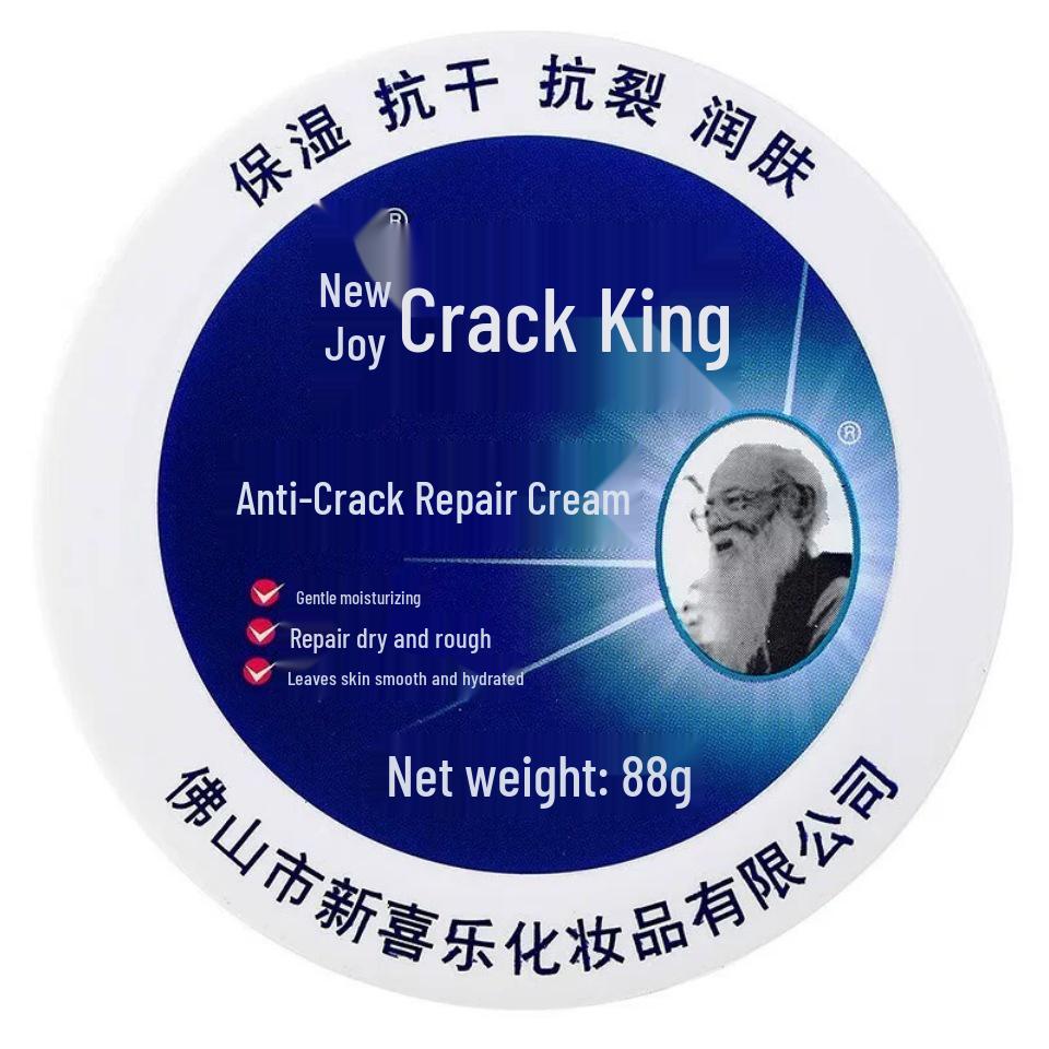 Xin Xile Keli Ning Hand & Foot Care 88g Anti-Cracking Moisturizing Cream
Xin Xile Keli Ning Hand & Foot Care 88g Anti-Cracking Moisturizing Cream