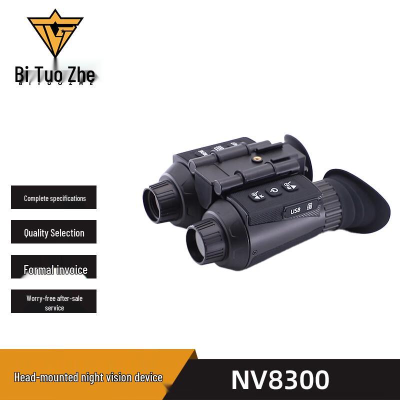 Bituozhe NV8300 Head-Mounted HD Digital Infrared Night Vision Device
Bituozhe NV8300 Head-Mounted HD Digital Infrared Night Vision Device