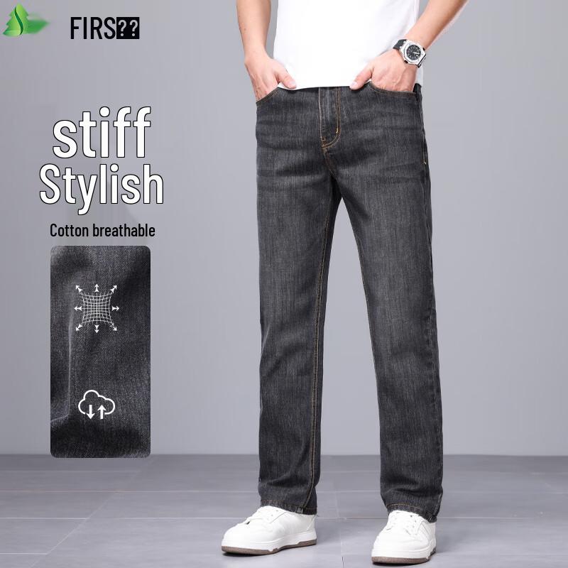 Мужские джинсы Shanshan в стиле business casual, прямого кроя, комфортные, стрейч
Мужские джинсы Shanshan в стиле business casual, прямого кроя, комфортные, стрейч