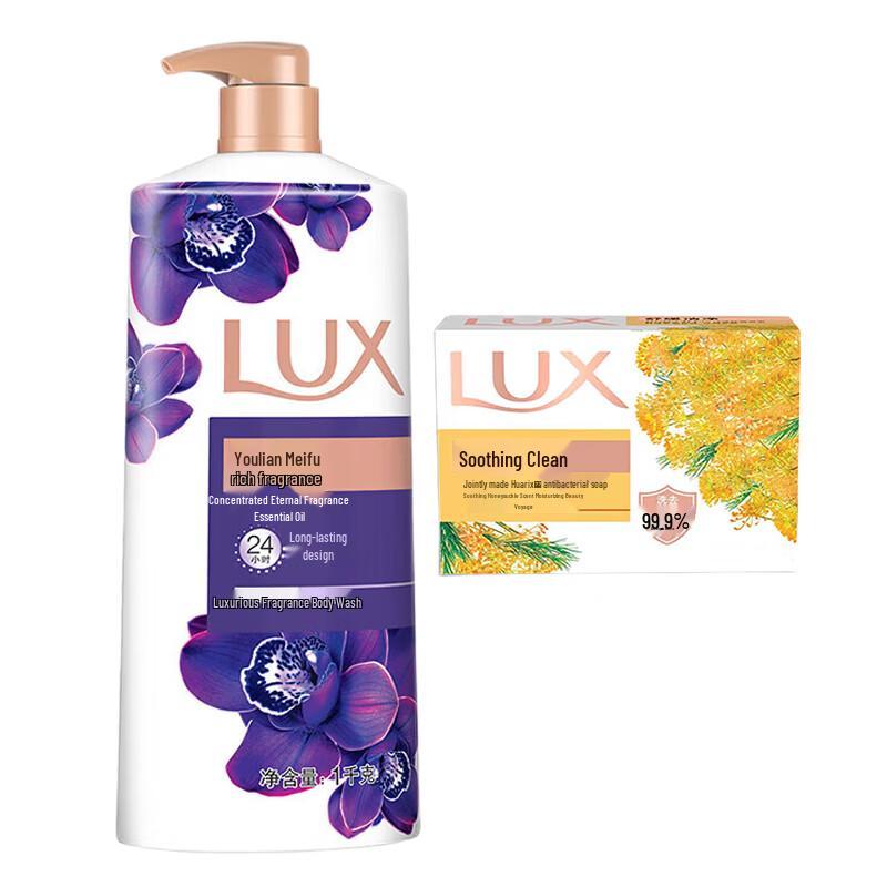 LUX Enchanting Lotus Shower Gel & Antibacterial Soap Set
LUX Enchanting Lotus Shower Gel & Antibacterial Soap Set