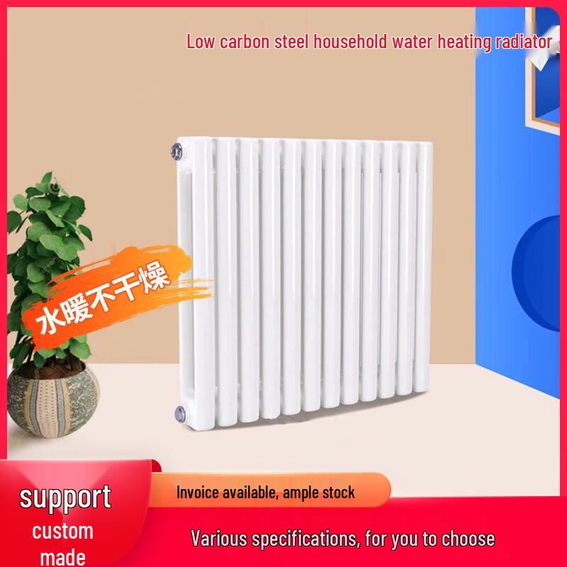 Crouching Tiger Hidden Dragon Low Carbon Steel Radiator
Crouching Tiger Hidden Dragon Low Carbon Steel Radiator