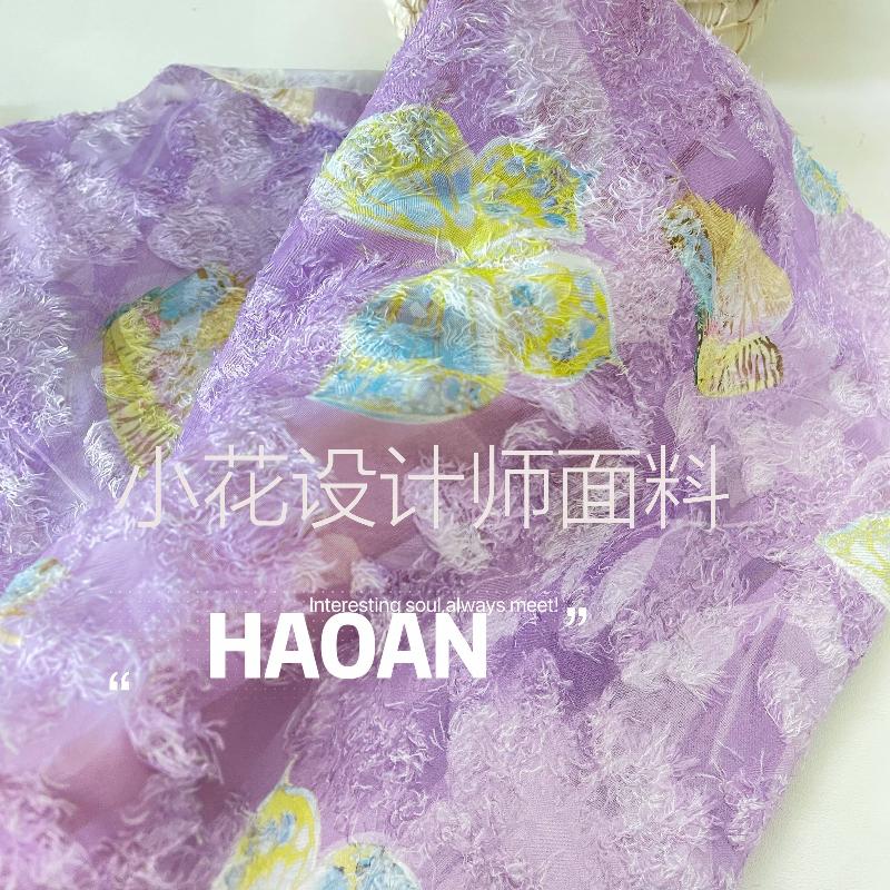 50x145cm Green Butterfly Jacquard Fabric DIY Hair Accessory Dress Cheongsam Fabric Print Handcrafted Designer Fabric 50x145cm
50x145cm Green Butterfly Jacquard Fabric DIY Hair Accessory Dress Cheongsam Fabric Print Handcrafted Designer Fabric 50x145cm