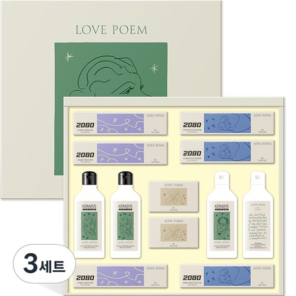Aekyung AK Comprehensive Edition D1-2 Gift Set, 3 Set, Korean popular cosmetics set
Aekyung AK Comprehensive Edition D1-2 Gift Set, 3 Set, Korean popular cosmetics set
