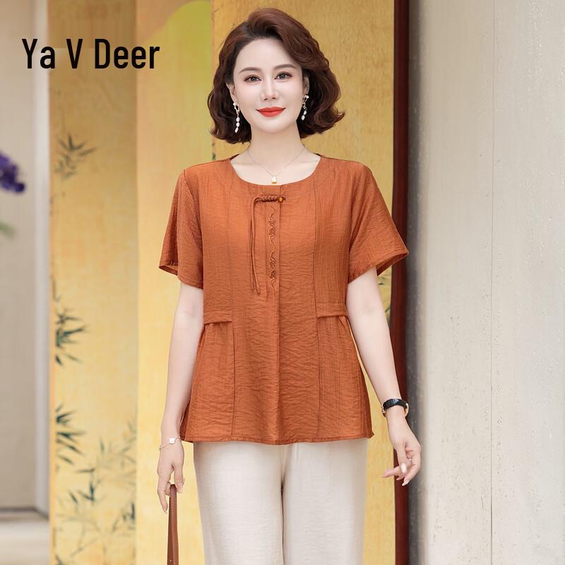 Yalu Women s Summer Fashion Age-Reducing T-Shirt Set 5XL (140-155 catties)
Yalu Women s Summer Fashion Age-Reducing T-Shirt Set 5XL (140-155 catties)