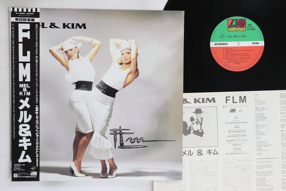 LP Record MEL & KIM - Flm P13483 ATLANTIC 1987 Japan Obi Dance & Electronica Used
LP Record MEL & KIM - Flm P13483 ATLANTIC 1987 Japan Obi Dance & Electronica Used
