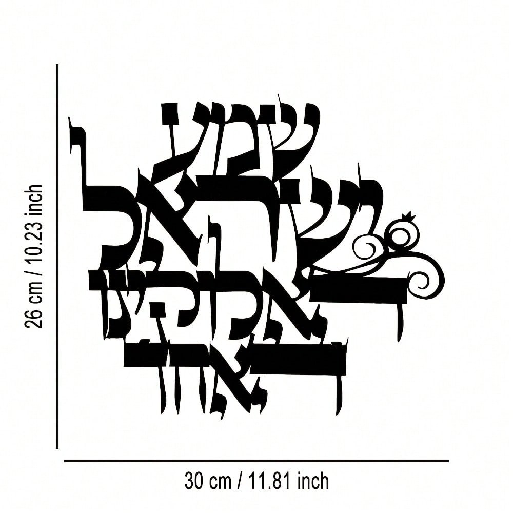 Metal Wall Art Plaque Hebrew Minimalist Design Home Office Decor Living Room Bedroom Patio Cafe Vintage Style Gift різнокольоровий
Metal Wall Art Plaque Hebrew Minimalist Design Home Office Decor Living Room Bedroom Patio Cafe Vintage Style Gift різнокольоровий