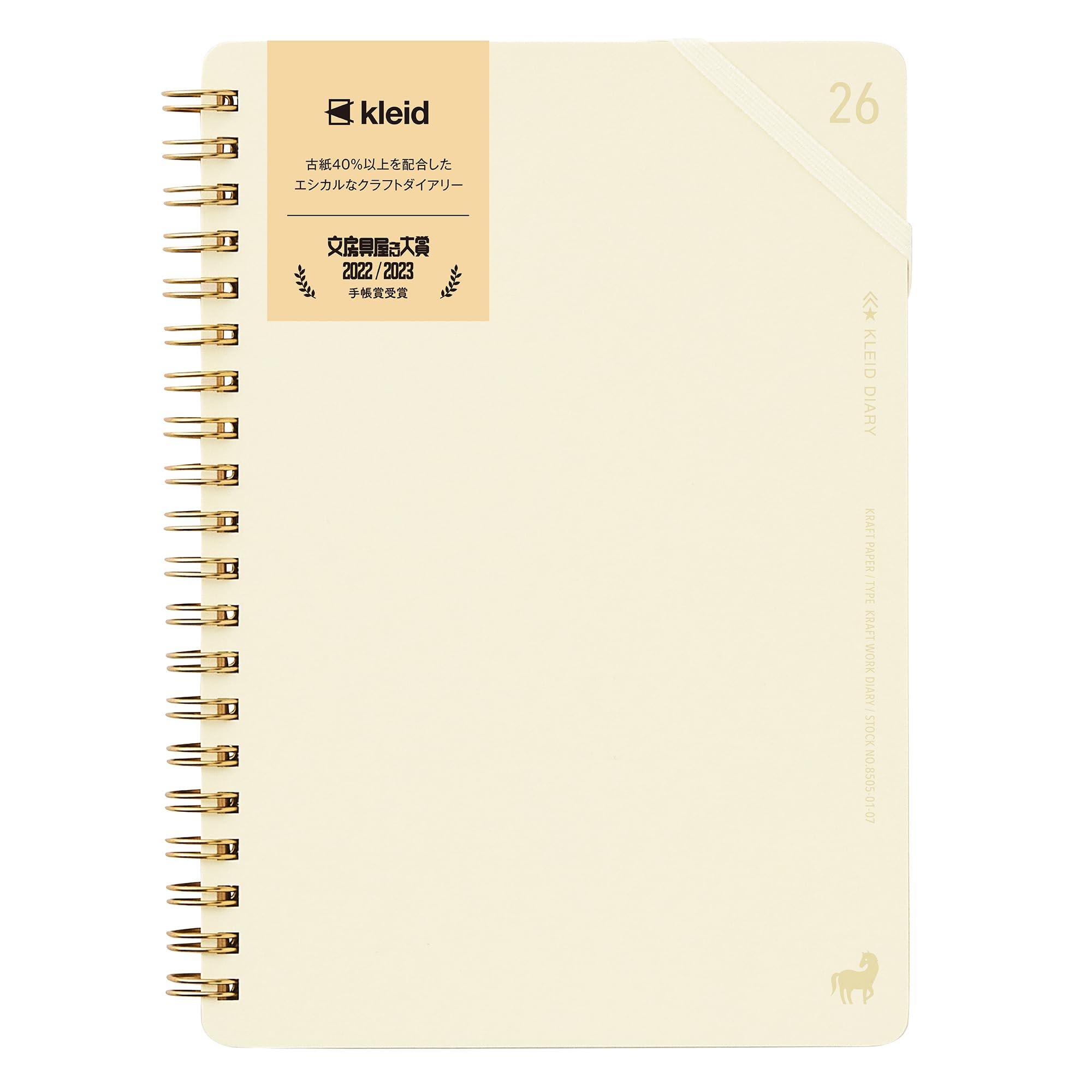 kleid planner 2026 B6 monthly Craftwork Diary off-white 8505-06 (starts December 2025)
kleid planner 2026 B6 monthly Craftwork Diary off-white 8505-06 (starts December 2025)