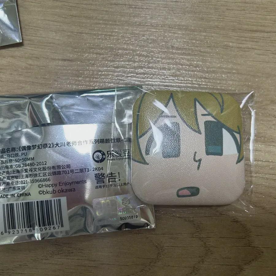 Ansta Bukubu Can Badge Midori
Ansta Bukubu Can Badge Midori