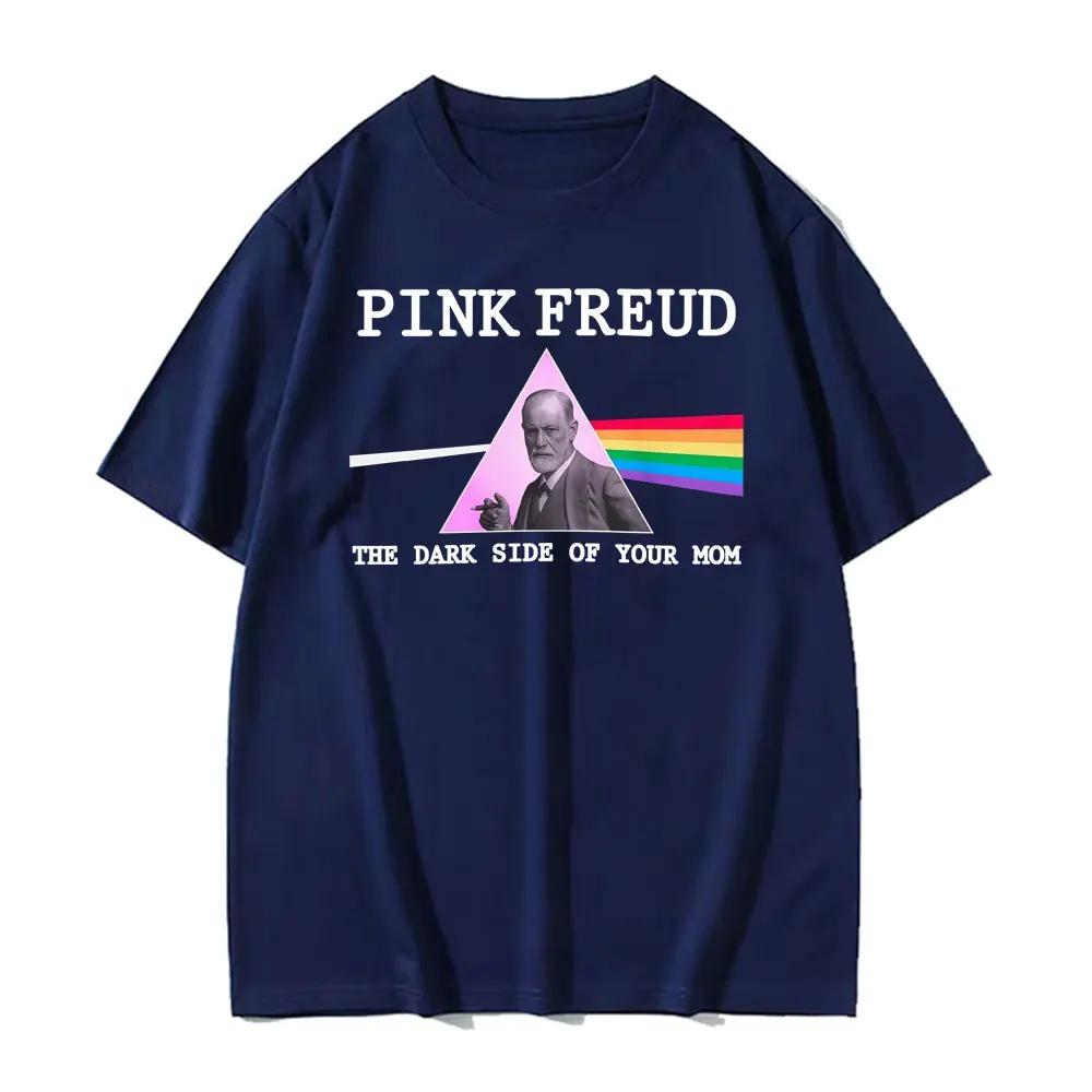 Funny Pink Freud The Dark Side of Your Mom Parody T Shirt Unisex Women Fashion Retro Short Sleeve Tshirts Summer Cotton Tshirt S
Funny Pink Freud The Dark Side of Your Mom Parody T Shirt Unisex Women Fashion Retro Short Sleeve Tshirts Summer Cotton Tshirt S