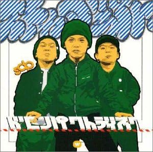 CD SCHA DARA PARR Для Компакт-Диска WPC610084PROMO WEA Japan A.K. 2000 Япония ОбиЯпонский клубный танец Б/У
CD SCHA DARA PARR Для Компакт-Диска WPC610084PROMO WEA Japan A.K. 2000 Япония ОбиЯпонский клубный танец Б/У