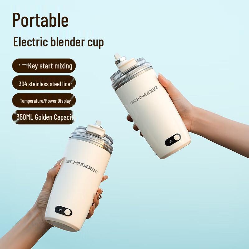 Funjia Schneider Electric Coffee Stirring Mug
Funjia Schneider Electric Coffee Stirring Mug