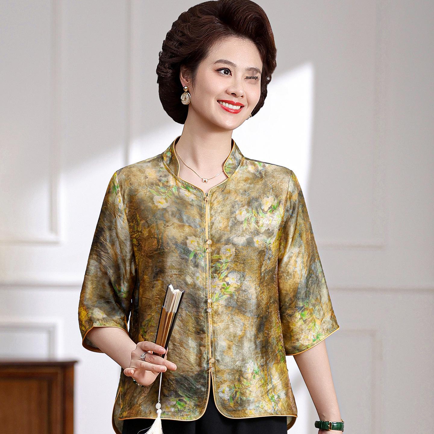 Mom s Summer Lightweight Mulberry Silk Tang Cardigan for Middle-Aged & Elderly Women 3XL (Recommended 60-67.5 kg) хаки
Mom s Summer Lightweight Mulberry Silk Tang Cardigan for Middle-Aged & Elderly Women 3XL (Recommended 60-67.5 kg) хаки