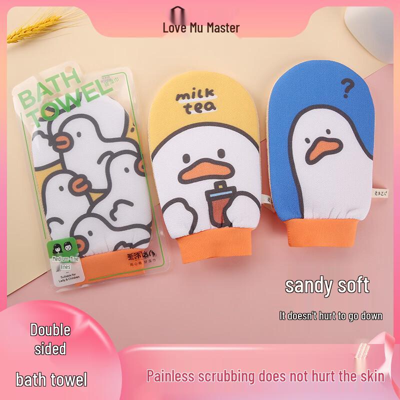 Cute Exfoliating Bath Mitts for Women & Children - 2 Pack
Cute Exfoliating Bath Mitts for Women & Children - 2 Pack