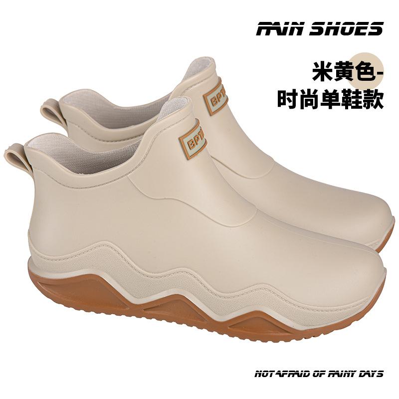 Water shoes short tube couple rain shoes men s low-top outer wear thick-soled shallow mouth non-slip rubber shoes men and women 36
Water shoes short tube couple rain shoes men s low-top outer wear thick-soled shallow mouth non-slip rubber shoes men and women 36