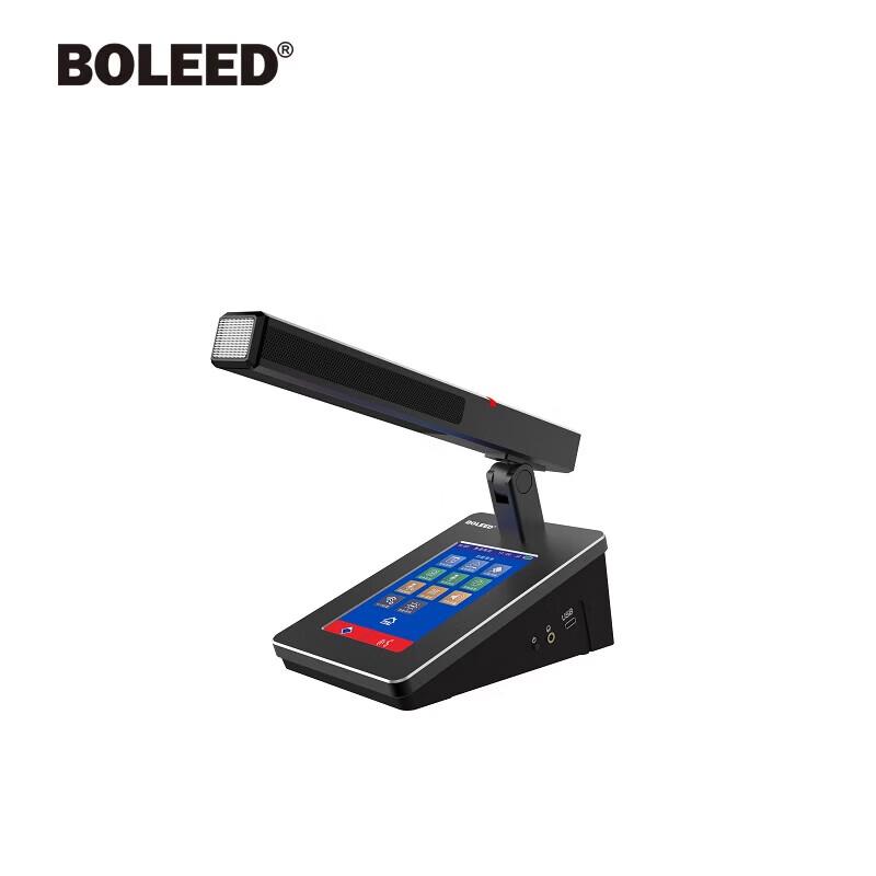 BOLEED Wireless Professional UHF Hand-in-Hand Conference System LD-9009 (CN version)
BOLEED Wireless Professional UHF Hand-in-Hand Conference System LD-9009 (CN version)