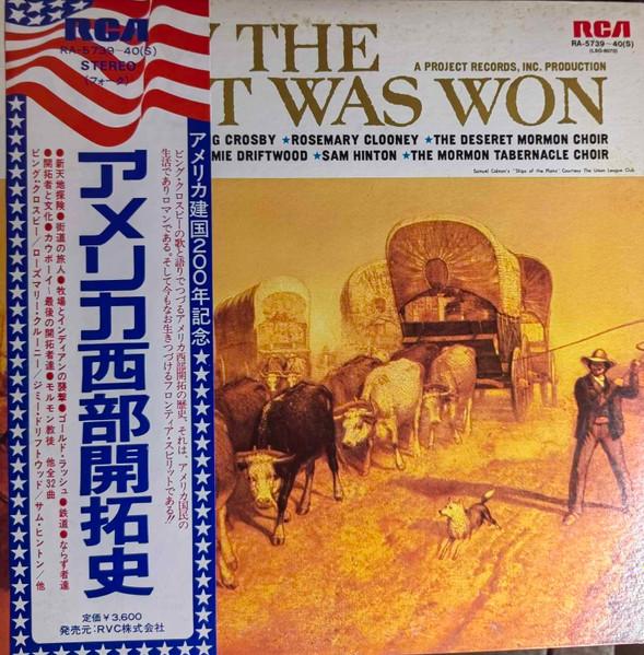 LP Record BING CROSBY / ROSEMARY CLOONEY / JI - How The West Was Won RA573940 RCA 1976 Japan Obi Country Used
LP Record BING CROSBY / ROSEMARY CLOONEY / JI - How The West Was Won RA573940 RCA 1976 Japan Obi Country Used