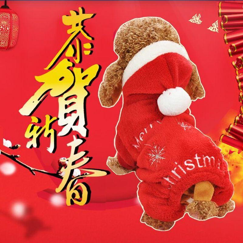 Одежда для питомцев Рождественская одежда Новогодняя Осень и Зима Четырехлапая Одежда для питомцев Снежинка Товары для питомцев Прямые продажи Новогодняя одежда M-back length 30cm New Year clothes
Одежда для питомцев Рождественская одежда Новогодняя Осень и Зима Четырехлапая Одежда для питомцев Снежинка Товары для питомцев Прямые продажи Новогодняя одежда M-back length 30cm New Year clothes