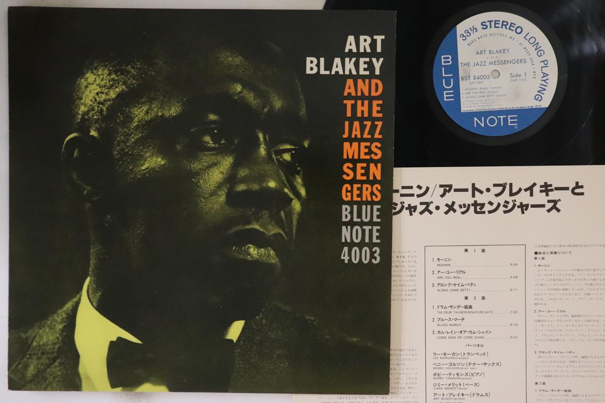 LP Record ART BLAKEY & THE JAZZ MESSENGERS - Moanin GXF3002,BST8400 BLUE NOTE 1977 Japan Jazz Used
LP Record ART BLAKEY & THE JAZZ MESSENGERS - Moanin GXF3002,BST8400 BLUE NOTE 1977 Japan Jazz Used