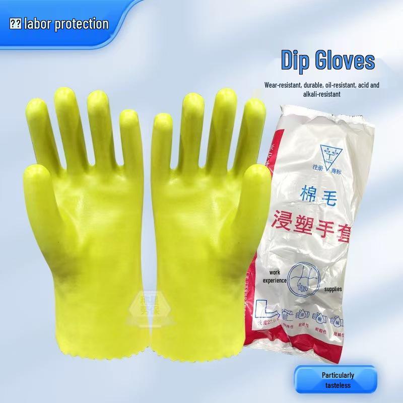 CX168 Oil, Acid & Alkali-Resistant Extra Thick Gloves – 35cm/45cm, Waterproof & Chemical Protective for Electrical Labor
CX168 Oil, Acid & Alkali-Resistant Extra Thick Gloves – 35cm/45cm, Waterproof & Chemical Protective for Electrical Labor