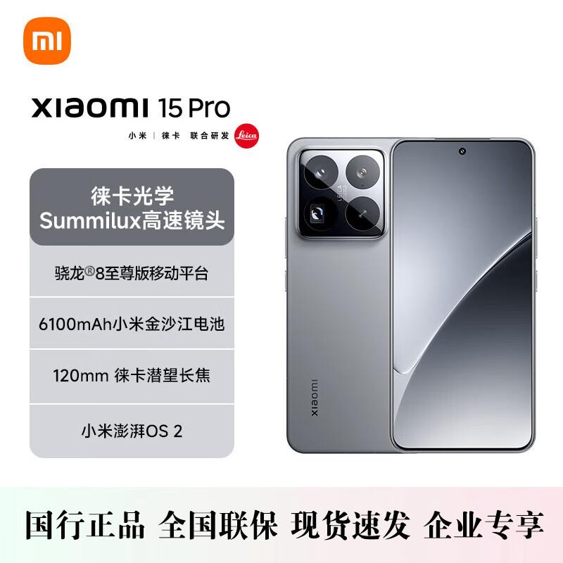 Xiaomi 15 Pro 5G Smartphone (CN version) 16GB+512GB
Xiaomi 15 Pro 5G Smartphone (CN version) 16GB+512GB