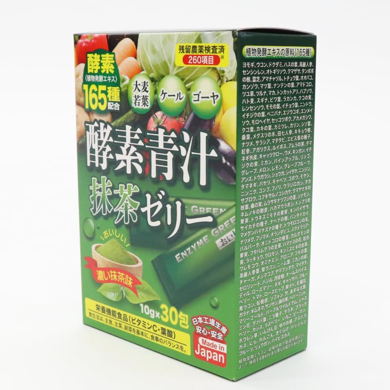 Made in Japan Enzyme Green Juice Matcha Jelly 10g x 30 packets Contains 165 types of enzymes
Made in Japan Enzyme Green Juice Matcha Jelly 10g x 30 packets Contains 165 types of enzymes