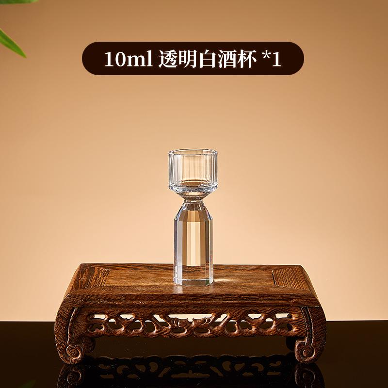 Crystal Glass White Wine Cup With Vertical Grooves Decanter Light Home Use High-end Feel Double-section Small Wine Cup Wine Set 1PCS
Crystal Glass White Wine Cup With Vertical Grooves Decanter Light Home Use High-end Feel Double-section Small Wine Cup Wine Set 1PCS