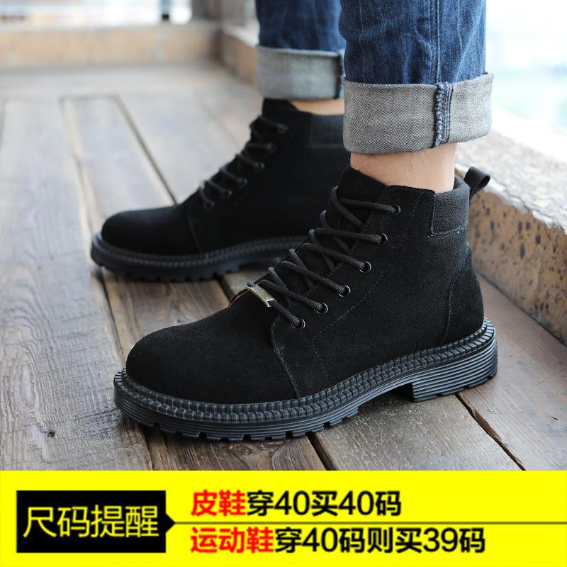 2019 осень новые ботинки Мартин мужские короткие ботинки модные британские рабочие ботинки средней высоты ретро кожаные дезерты 38 чёрный
2019 осень новые ботинки Мартин мужские короткие ботинки модные британские рабочие ботинки средней высоты ретро кожаные дезерты 38 чёрный