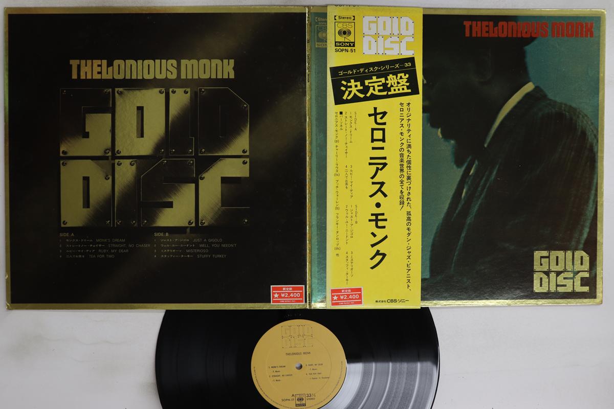 LP Record THELONIOUS MONK - Gold Disc SOPN51 CBS SONY 1974 Japan Obi Jazz Used
LP Record THELONIOUS MONK - Gold Disc SOPN51 CBS SONY 1974 Japan Obi Jazz Used