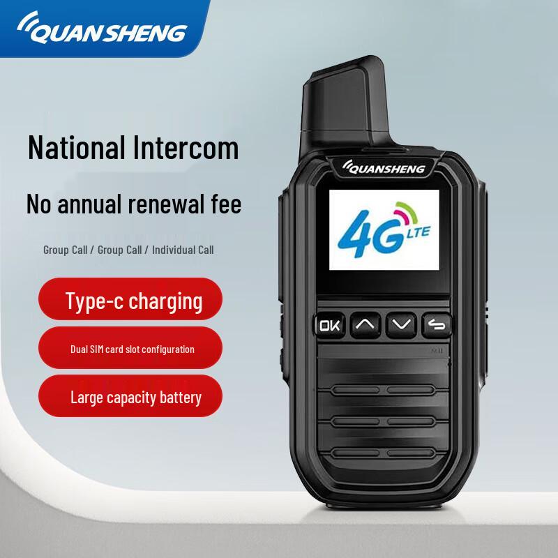QUANSHENG IP-Q9 4G Public Network Handheld Walkie-Talkie (CN version) Black
QUANSHENG IP-Q9 4G Public Network Handheld Walkie-Talkie (CN version) Black