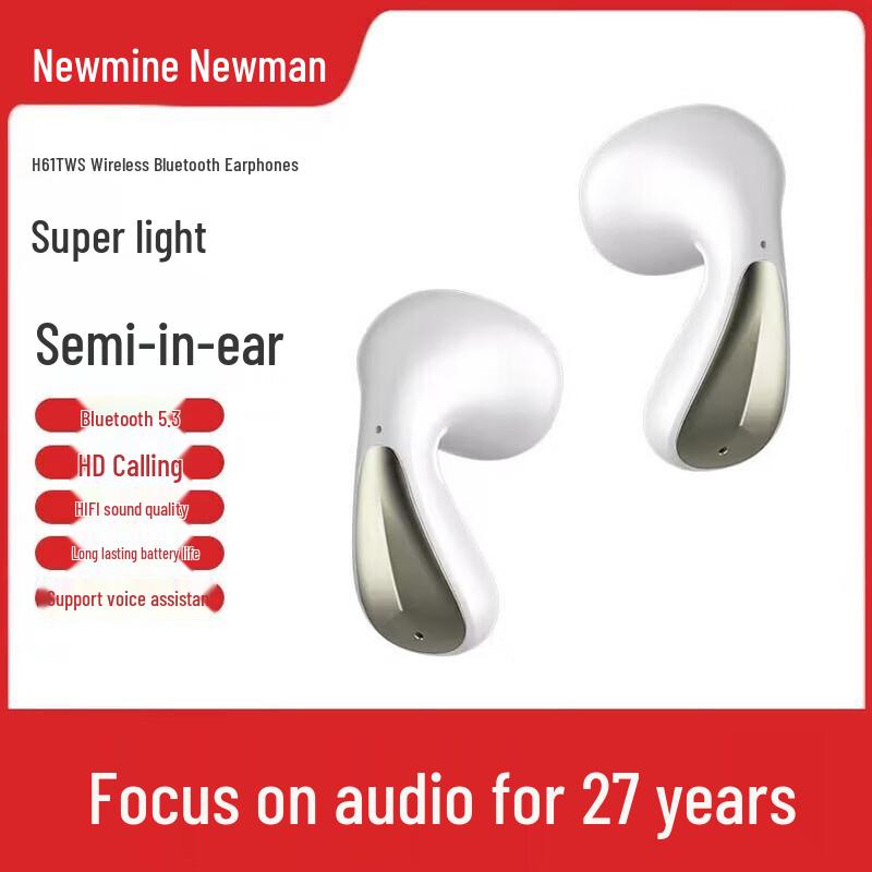 Newmine H61 TWS Semi-in-ear Wireless Earbuds
Newmine H61 TWS Semi-in-ear Wireless Earbuds