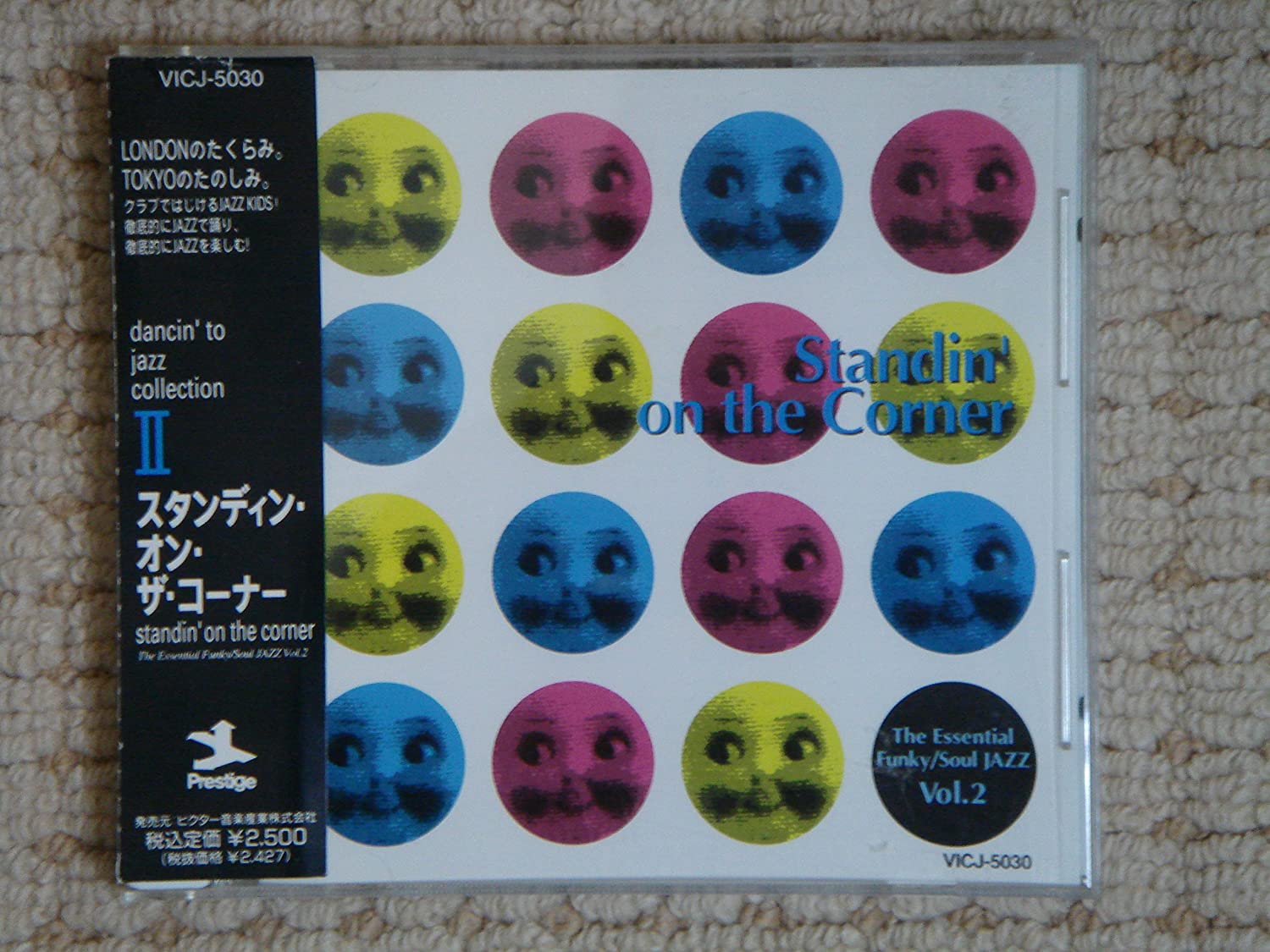 CD OMNIBUS, PUCHO & THE LATIN SOUL BRO - Essential Funky / Soul Jazz Vol.2 VICJ5030 Japan ObiJazz Used
CD OMNIBUS, PUCHO & THE LATIN SOUL BRO - Essential Funky / Soul Jazz Vol.2 VICJ5030 Japan ObiJazz Used