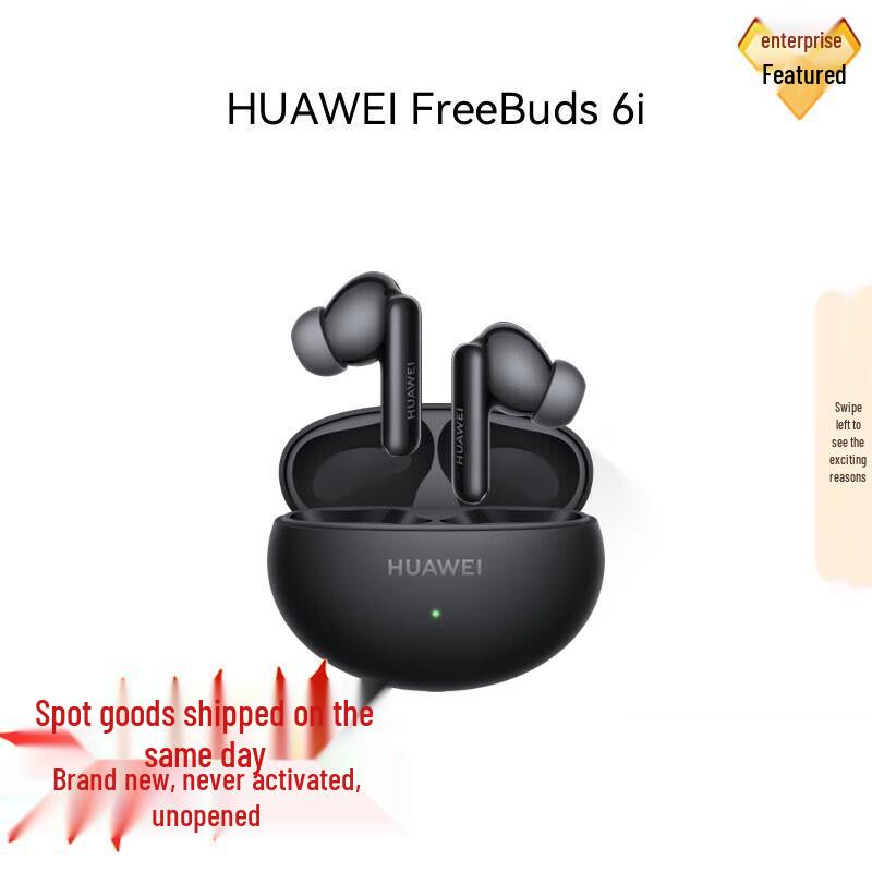 Huawei FreeBuds 6i True Wireless Noise-Cancelling Earbuds FreeBuds 6i
Huawei FreeBuds 6i True Wireless Noise-Cancelling Earbuds FreeBuds 6i