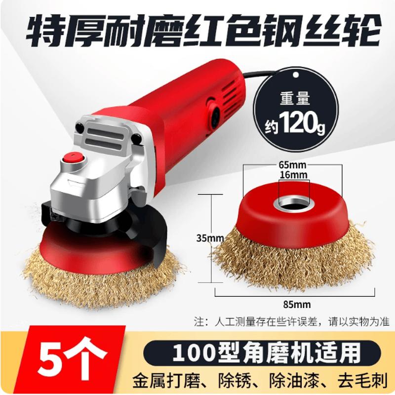 FeiAng 100mm Extra Thick Red Bowl Grinding & Polishing Disc
FeiAng 100mm Extra Thick Red Bowl Grinding & Polishing Disc