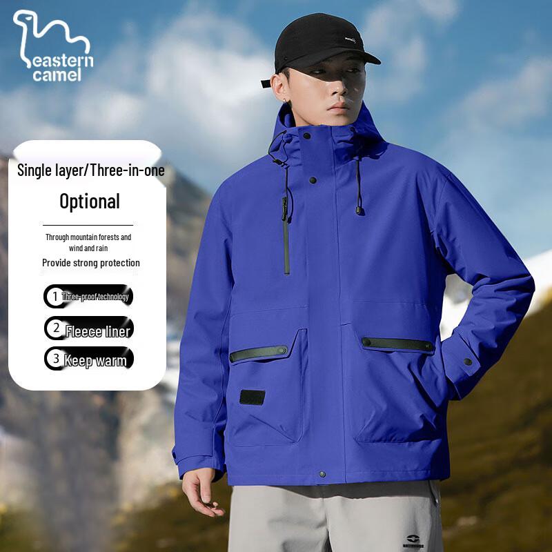 Восточный верблюд Куртка 3-в-1 для пар на открытом воздухе Ветрозащитная и водонепроницаемая 4XL
Восточный верблюд Куртка 3-в-1 для пар на открытом воздухе Ветрозащитная и водонепроницаемая 4XL