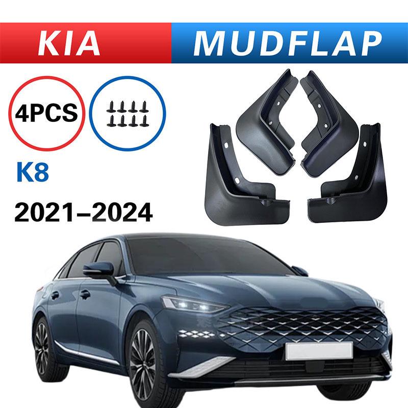 Kia K8 2021-2024 Tire Mud Flaps: Export-Grade, Cross-Border Automotive Accessory
Kia K8 2021-2024 Tire Mud Flaps: Export-Grade, Cross-Border Automotive Accessory
