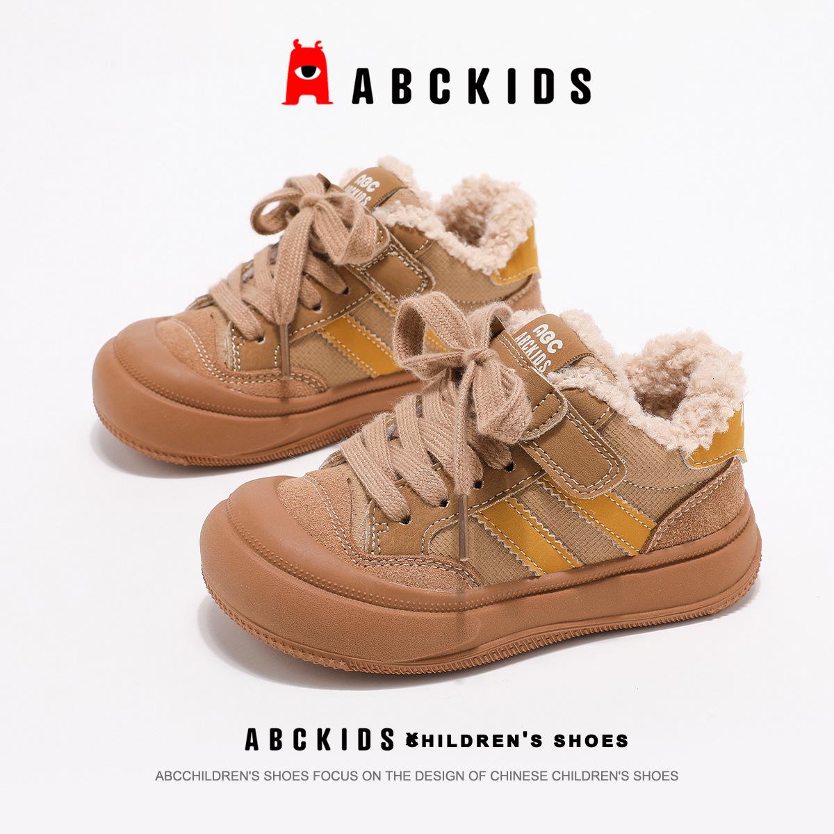 ABCkids Зимові повсякденні черевики для дітей: Міцна підошва, Тепла бавовна, Унісекс. 35 жовтий
ABCkids Зимові повсякденні черевики для дітей: Міцна підошва, Тепла бавовна, Унісекс. 35 жовтий