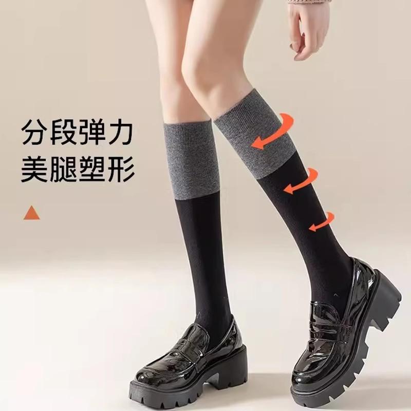 2025 spring and summer black and gray spliced knee socks jk high tube socks color matching calf socks long tube pressure socks Average size 80-70 kg
2025 spring and summer black and gray spliced knee socks jk high tube socks color matching calf socks long tube pressure socks Average size 80-70 kg