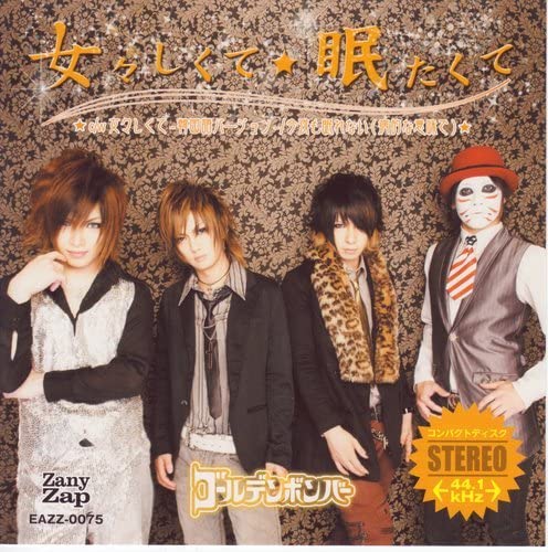 CD GOLDEN BOMBER memeshiku teNemutaku te shoka EAZZ0075 Japan ObiJapanese PopRock Used
CD GOLDEN BOMBER memeshiku teNemutaku te shoka EAZZ0075 Japan ObiJapanese PopRock Used