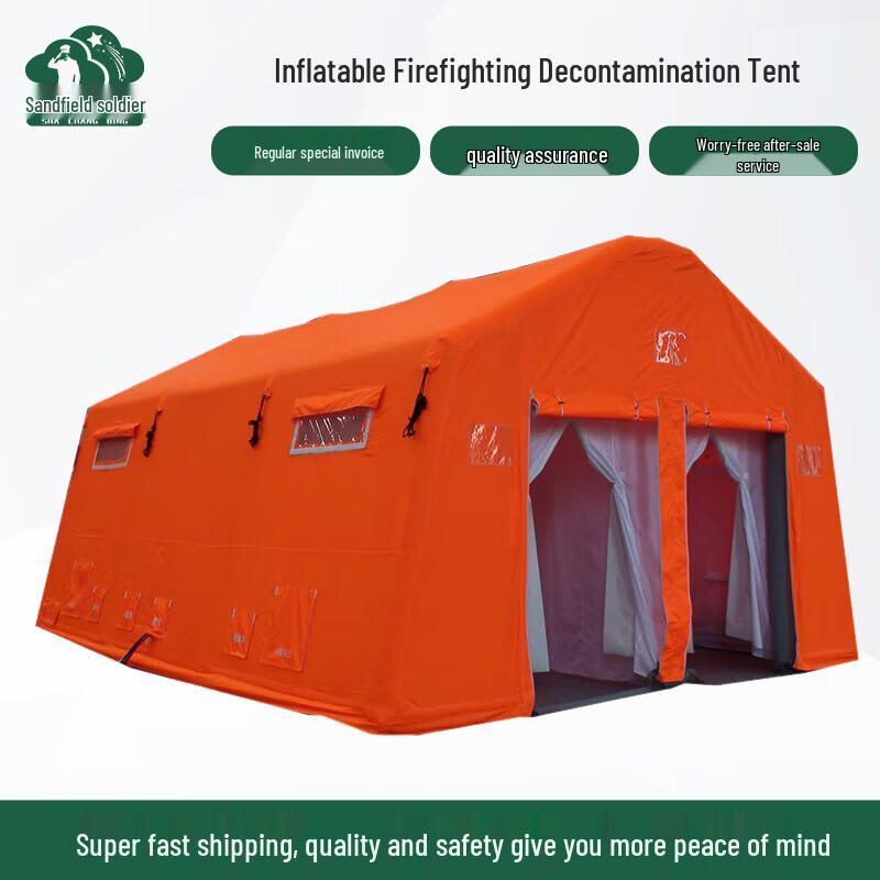 Inflatable Decontamination Tent
Inflatable Decontamination Tent