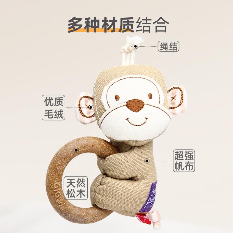 Hula Hoop Monkey Like Lion Dog Toy Wood Plastic Plush Canvas Sound From Hi To Relieve Boredom Puppy Gnawing Pet Toy
Hula Hoop Monkey Like Lion Dog Toy Wood Plastic Plush Canvas Sound From Hi To Relieve Boredom Puppy Gnawing Pet Toy